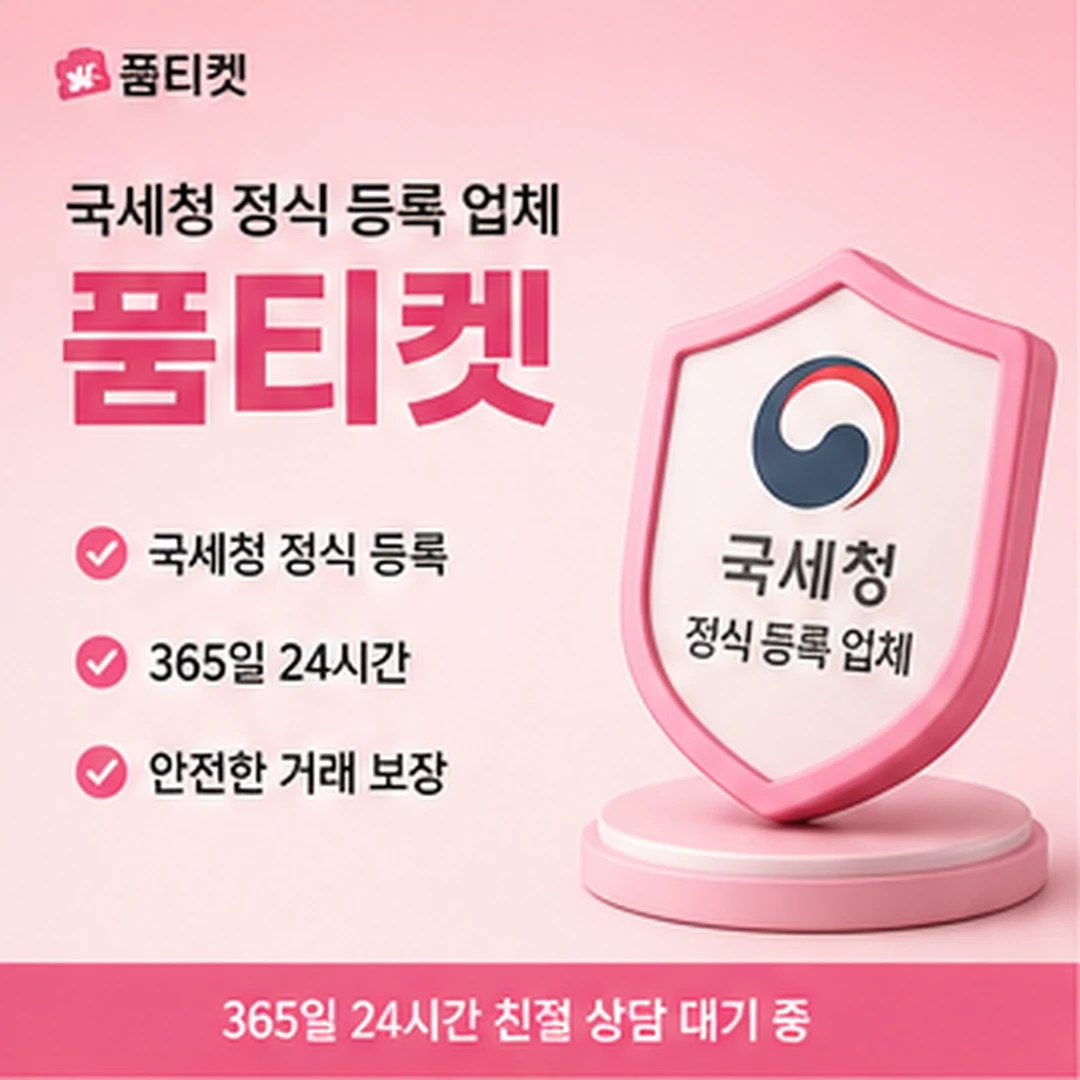 KT 컨텐츠이용료 현금화 기준 정리 카드 이미지