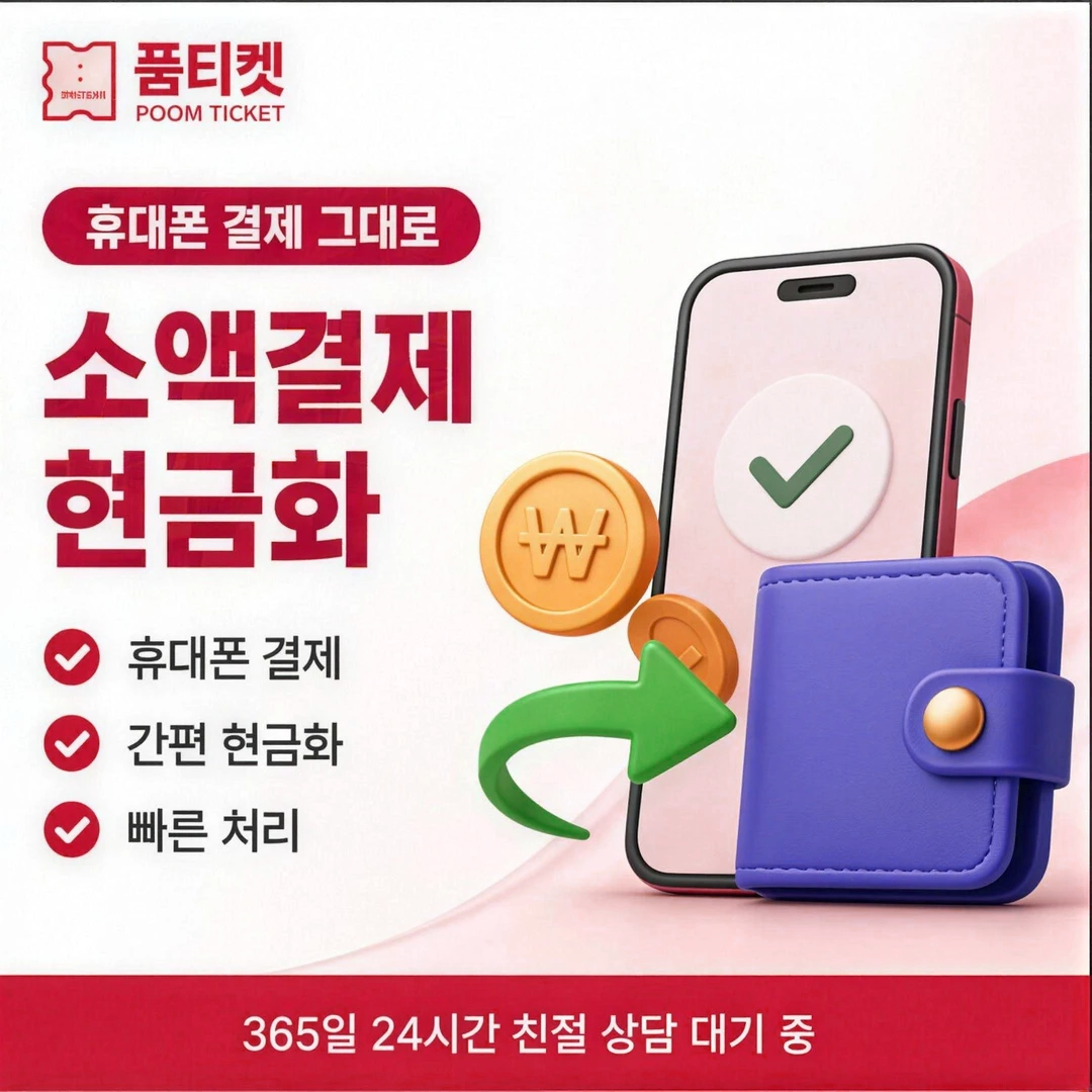 개인정보 보호와 주의 신호 확인 카드 이미지
