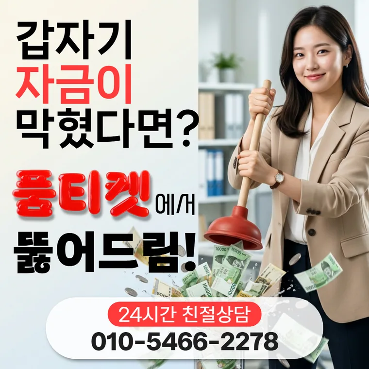 KT 컨텐츠이용료 현금화 정산 시점 카드