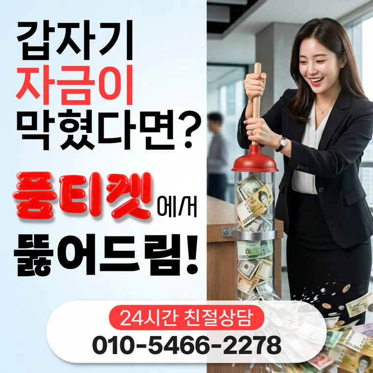 KT 컨텐츠이용료 현금화 주의 신호 카드