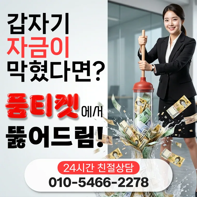 KT 컨텐츠이용료 결제 구조 대표 이미지