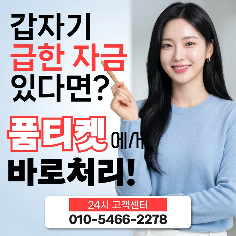 KT 컨텐츠이용료 한도 조회 방법 카드