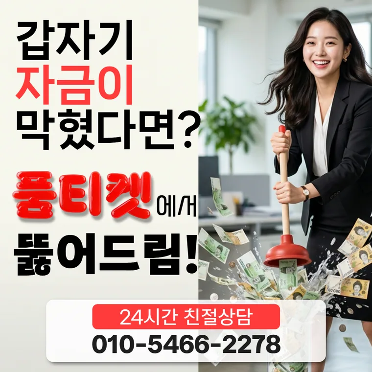 KT 컨텐츠이용료 현금화 질문 모음 카드