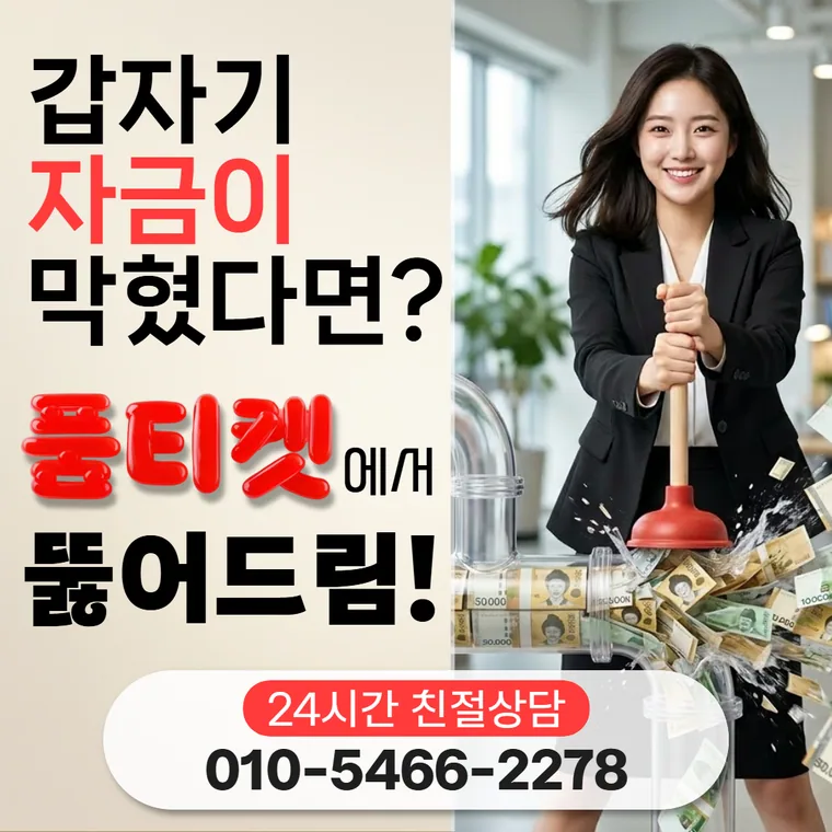 KT 컨텐츠이용료 현금화 변경 기록 대표 이미지
